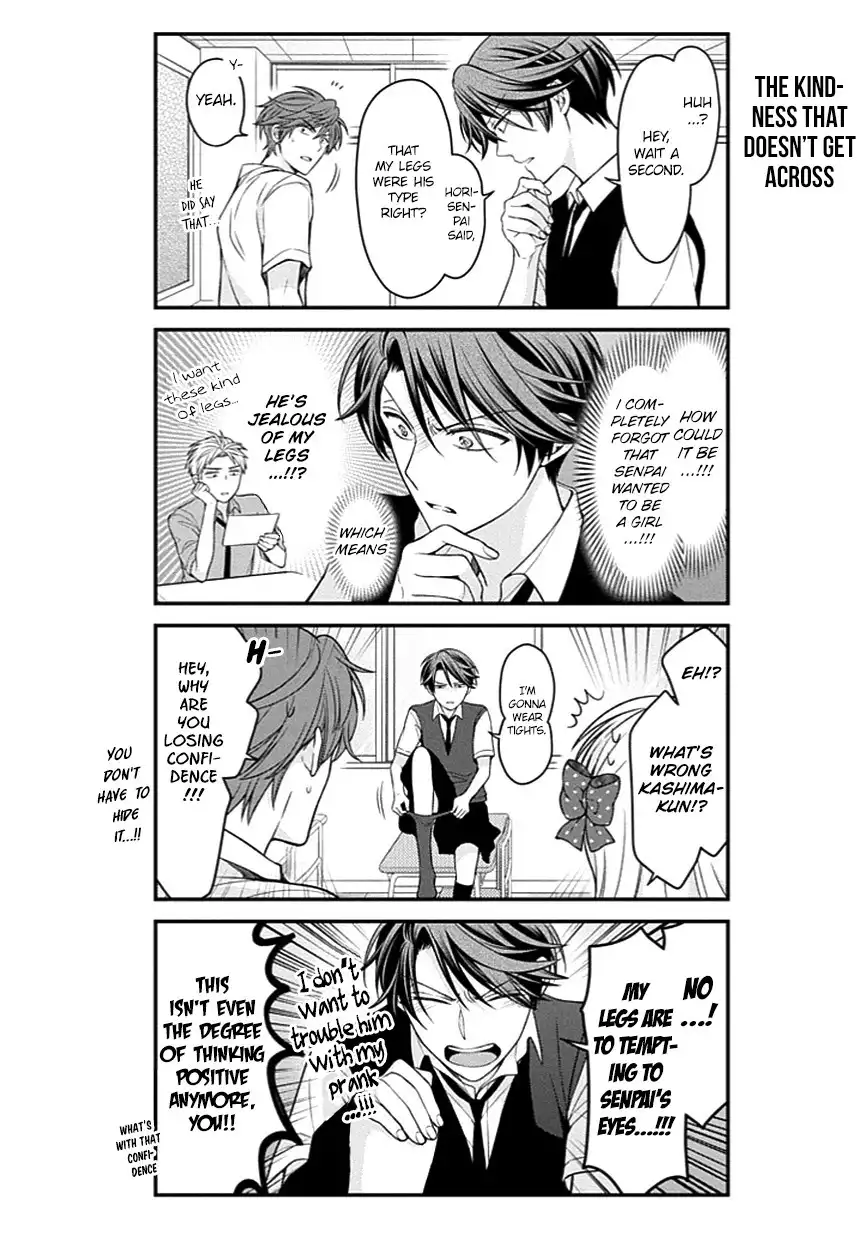 Gekkan Shojo Nozaki-kun Chapter 68 10